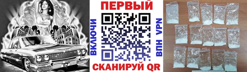 АМФ Розовый  hydra как зайти  Ельня  что такое наркотик 
