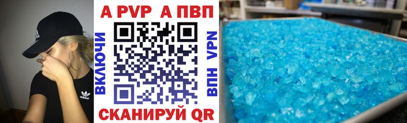 где найти наркотики  Ельня  Alpha PVP крисы CK 