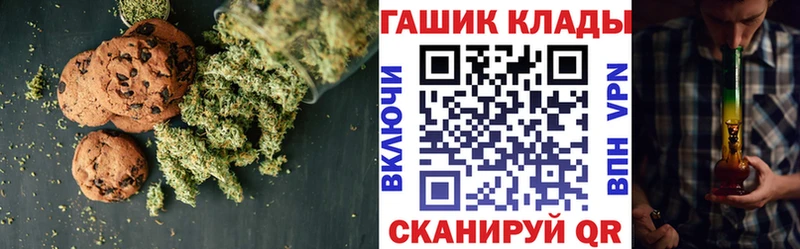 Cannafood марихуана  Ельня 