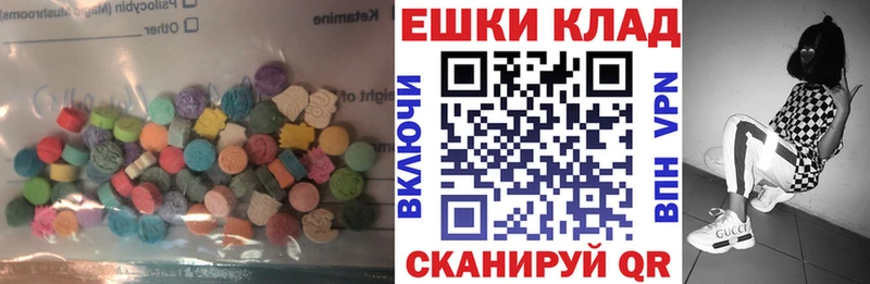 Ecstasy Дубай mega рабочий сайт Ельня