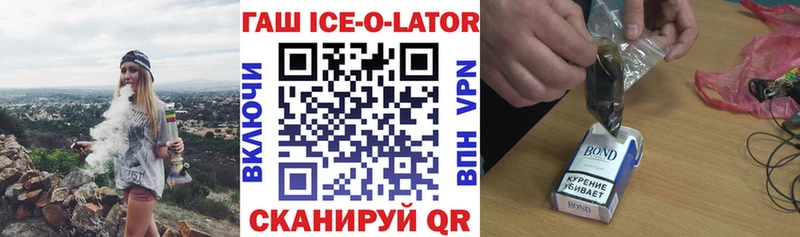 Гашиш Premium  Ельня 