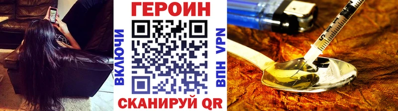 купить   Ельня  Героин гречка 