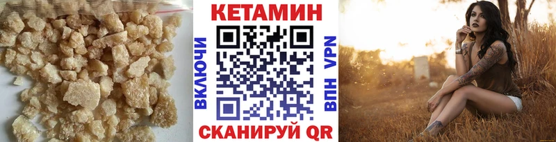 где можно купить наркотик  Ельня  Кетамин ketamine 