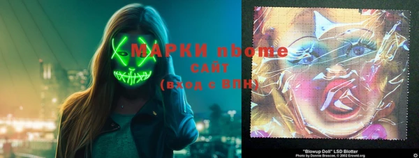 MESCALINE Верея