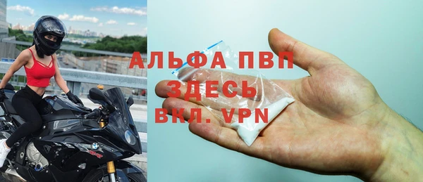 прущая мука Волосово