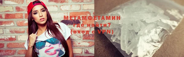метадон Каменногорск