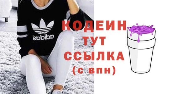 кристаллы Верхний Тагил