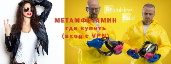 твердый Волоколамск