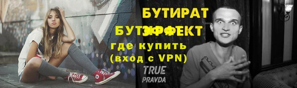 прущая мука Волосово