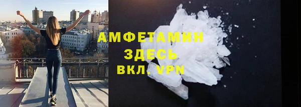 ГАЛЛЮЦИНОГЕННЫЕ ГРИБЫ Володарск