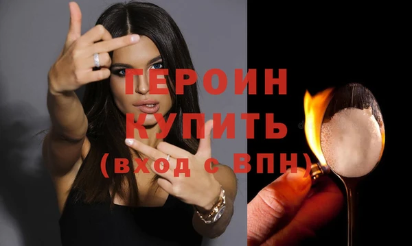 ГАЛЛЮЦИНОГЕННЫЕ ГРИБЫ Володарск