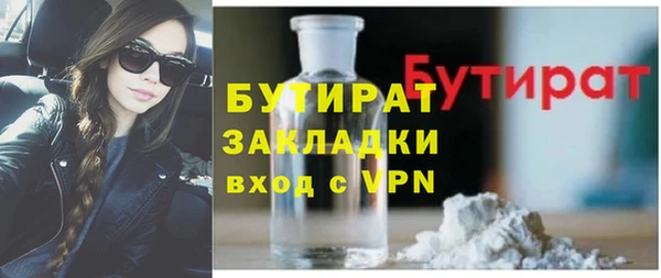 твердый Волоколамск
