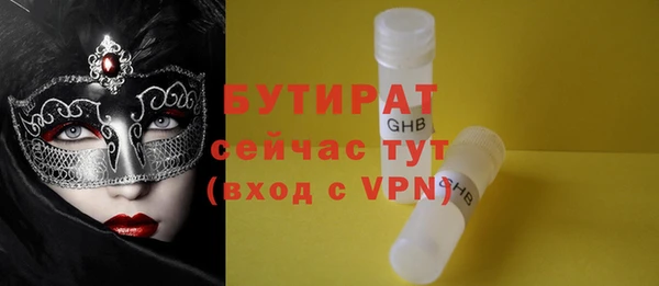 MESCALINE Верея