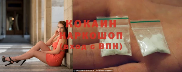ГАЛЛЮЦИНОГЕННЫЕ ГРИБЫ Володарск
