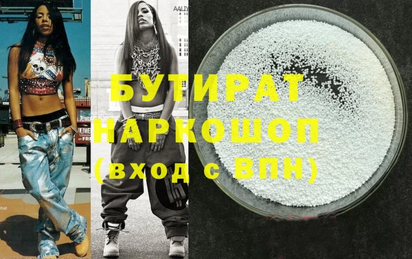 ГАЛЛЮЦИНОГЕННЫЕ ГРИБЫ Володарск