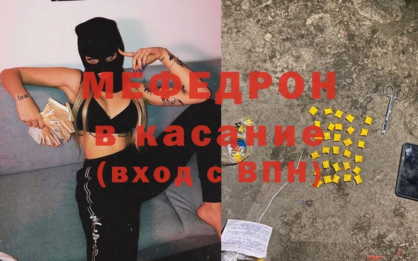 ГАЛЛЮЦИНОГЕННЫЕ ГРИБЫ Володарск