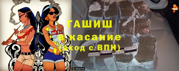 мескалин Каменка