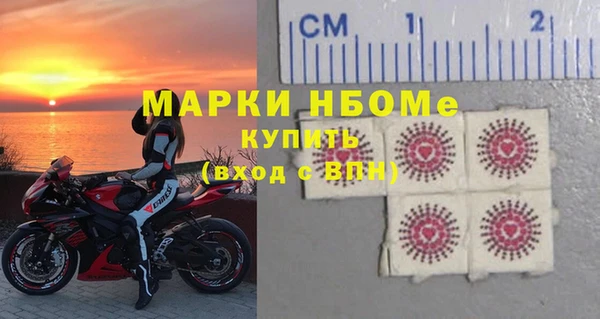 твердый Волоколамск