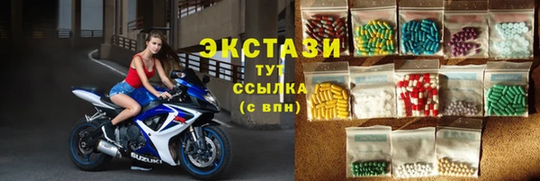 кристаллы Верхний Тагил