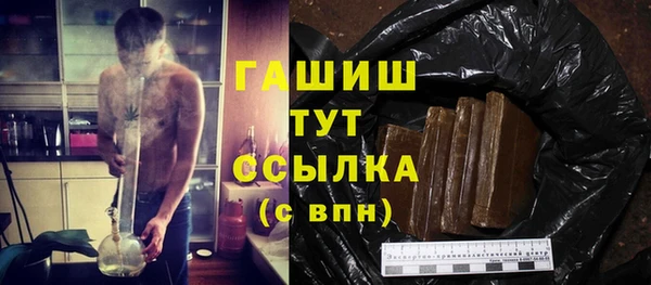 наркотики Инсар