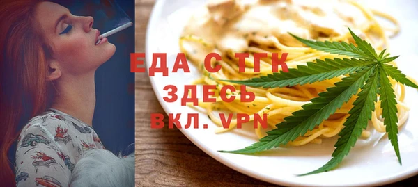 мяу мяу мука Касимов