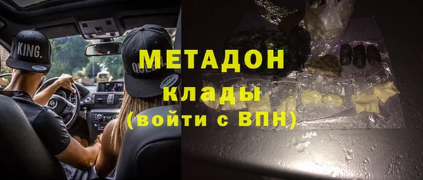 твердый Волоколамск