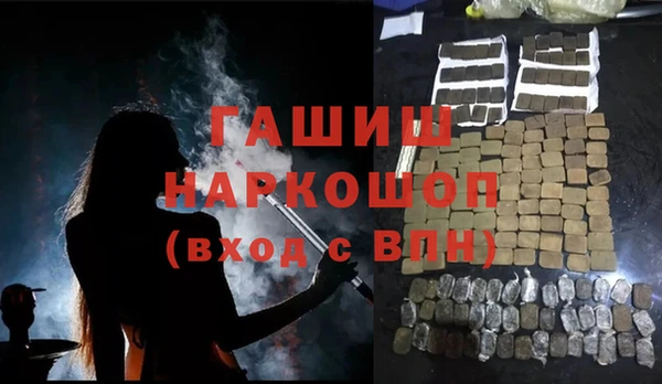 прущая мука Волосово