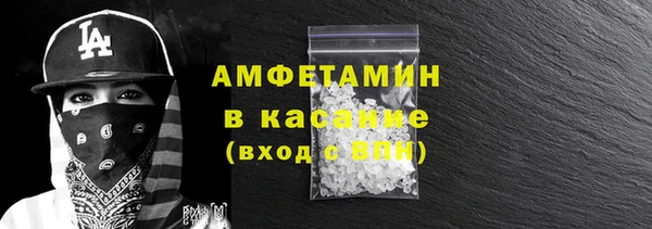 кристаллы Верхний Тагил