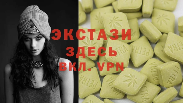 ГАЛЛЮЦИНОГЕННЫЕ ГРИБЫ Володарск