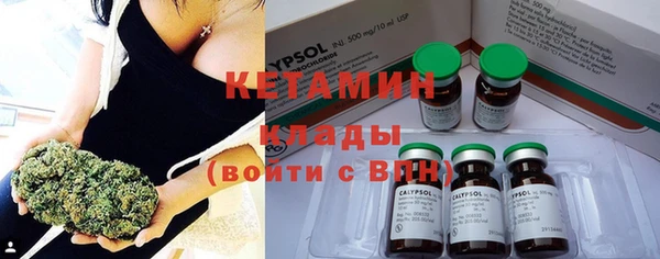 кристаллы Верхний Тагил