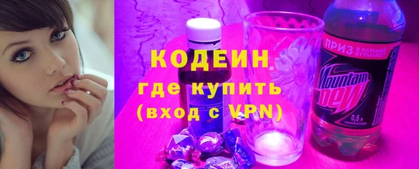 кристаллы Верхний Тагил