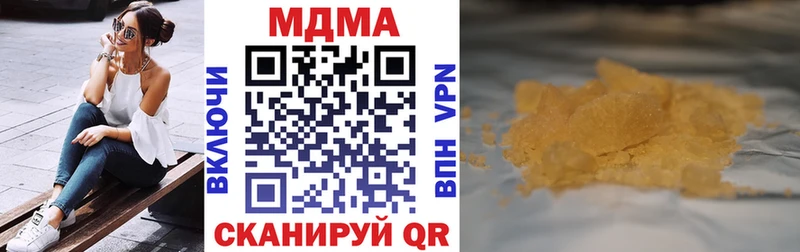 MDMA VHQ  Ельня 