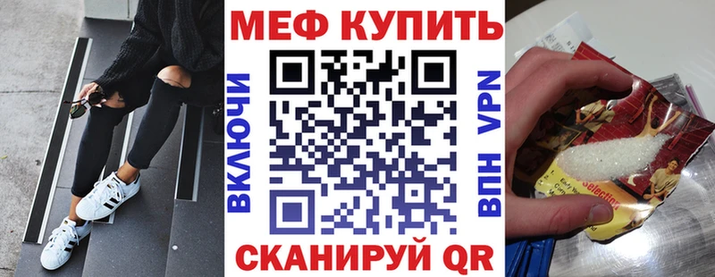 МЯУ-МЯУ мяу мяу это формула Ельня omg рабочий сайт