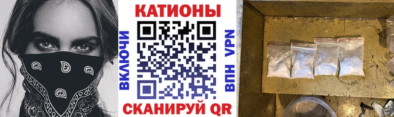 Меф мяу мяу кристаллы Ельня