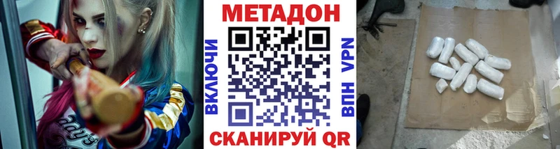 Метадон VHQ kraken вход Ельня
