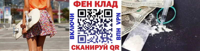 Метамфетамин кристалл  Ельня 
