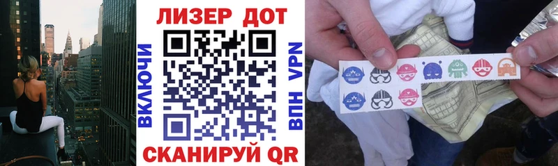 купить закладку  мега вход  Марки NBOMe 1,8мг  Ельня 